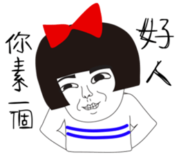 Naughty NANAKO - P.T.T sticker #9824505