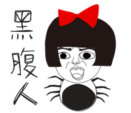 Naughty NANAKO - P.T.T sticker #9824508