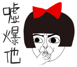 Naughty NANAKO - P.T.T sticker #9824510