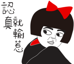 Naughty NANAKO - P.T.T sticker #9824514