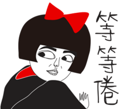 Naughty NANAKO - P.T.T sticker #9824515