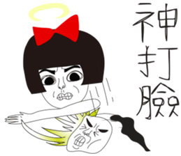 Naughty NANAKO - P.T.T sticker #9824516