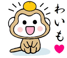 Good friend rabbit & monkey 2 sticker #9824648