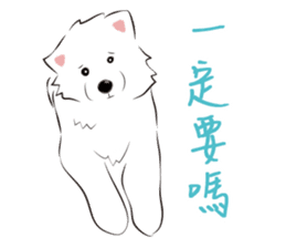 Cute Dog Samoyed sticker #9824932