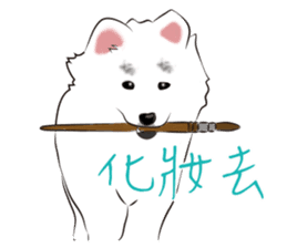 Cute Dog Samoyed sticker #9824945