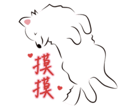 Cute Dog Samoyed sticker #9824949