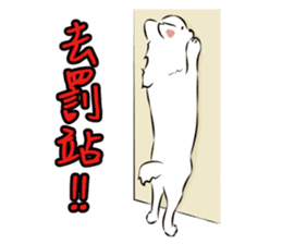 Cute Dog Samoyed sticker #9824951