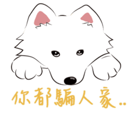 Cute Dog Samoyed sticker #9824957