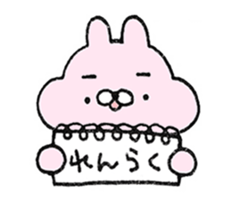 Fluffy cheek of rabbit sticker #9825008