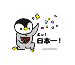 polar bear and penguin2 sticker #9825049
