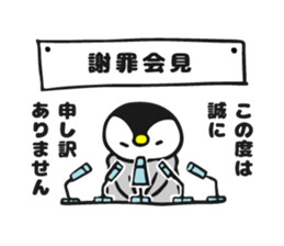 polar bear and penguin2 sticker #9825059