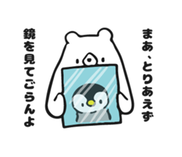 polar bear and penguin2 sticker #9825071