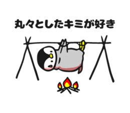 polar bear and penguin2 sticker #9825074