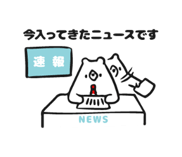 polar bear and penguin2 sticker #9825076