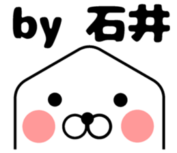 Ishii of sticker sticker #9825123