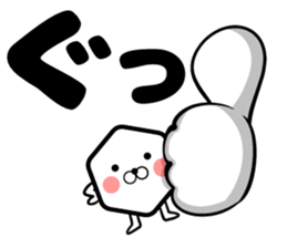 Ishii of sticker sticker #9825158