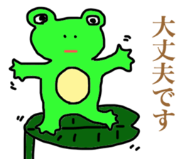 let"s go kerotan sticker #9825212