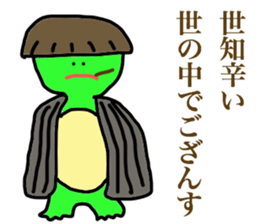 let"s go kerotan sticker #9825217