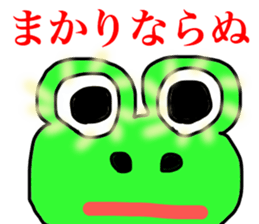 let"s go kerotan sticker #9825230