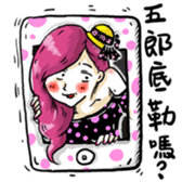 The Amazing Girl's Normal Life sticker #9825322