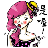 The Amazing Girl's Normal Life sticker #9825324