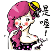 The Amazing Girl's Normal Life sticker #9825324