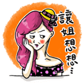 The Amazing Girl's Normal Life sticker #9825326