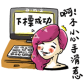 The Amazing Girl's Normal Life sticker #9825328