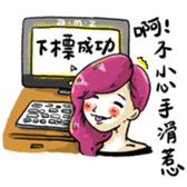 The Amazing Girl's Normal Life sticker #9825328