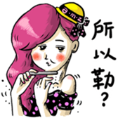 The Amazing Girl's Normal Life sticker #9825330