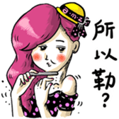 The Amazing Girl's Normal Life sticker #9825330