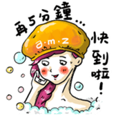 The Amazing Girl's Normal Life sticker #9825331