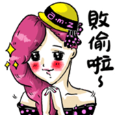 The Amazing Girl's Normal Life sticker #9825336