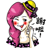 The Amazing Girl's Normal Life sticker #9825338