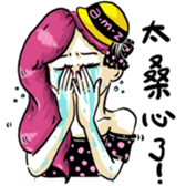 The Amazing Girl's Normal Life sticker #9825340