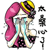 The Amazing Girl's Normal Life sticker #9825340