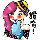 The Amazing Girl's Normal Life sticker #9825353