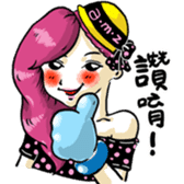 The Amazing Girl's Normal Life sticker #9825353