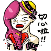 The Amazing Girl's Normal Life sticker #9825354