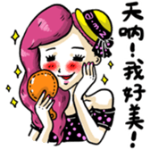 The Amazing Girl's Normal Life sticker #9825355