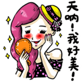 The Amazing Girl's Normal Life sticker #9825355