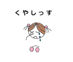 15-year-old daily life conversation sticker #9825364