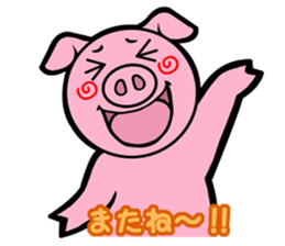 THE B.U.T.A sticker #9825408