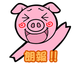 THE B.U.T.A sticker #9825416