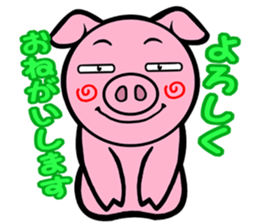 THE B.U.T.A sticker #9825417