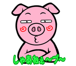 THE B.U.T.A sticker #9825418