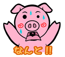 THE B.U.T.A sticker #9825425