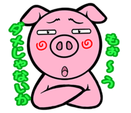 THE B.U.T.A sticker #9825428