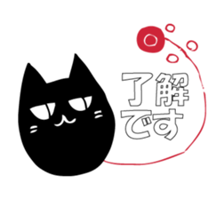 A black cat will answer 8. sticker #9825640