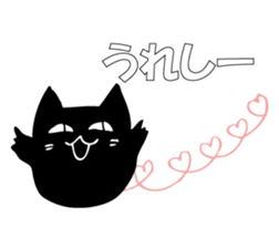 A black cat will answer 8. sticker #9825641